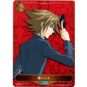 画像: 【リーダー】櫂トシキ