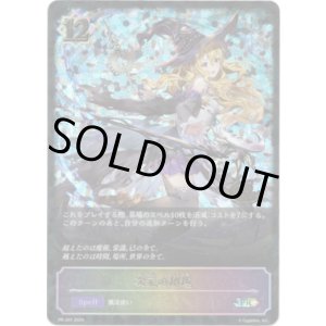 画像: 【CS2024】次元の超越