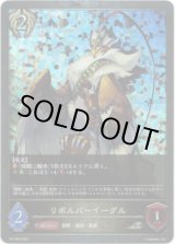 画像: 【PR】リボルバーイーグル