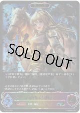 画像: 【PR】【SL仕様】【EVOLVE】自由なる冒険者