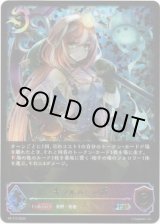 画像: 【PR】【SL仕様】大ツルハシの骸