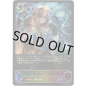 画像: 【PR】【SL仕様】大ツルハシの骸