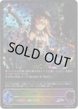 画像: 【PR】【SL仕様】ワンダーコック