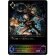 画像1: ※傷有り品（返品交換対象外）【PR】【SL仕様】メカニカルガンナー (1)