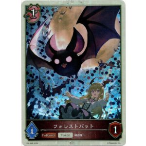 画像: 【PR】【イラスト違い】フォレストバット