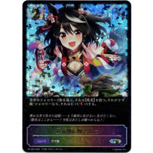 画像: 【PR】【SL仕様】迫る熱に押されて