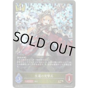 画像: 【CS2025】生還の突撃兵