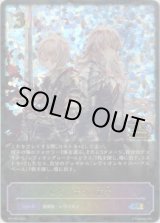 画像: 【JUDGE】レヴィオンの正義