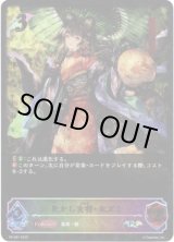 画像: 【CS2025】化かし女将・ホズミ