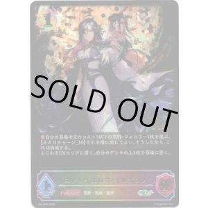 画像: 【CS2025】ストレイホロウ・イルガンノ