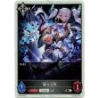 画像1: ※傷有り品（返品交換対象外）【PR】操り人形 (1)
