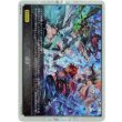 画像1: ※傷有り品（返品交換対象外）【PR】SEP (1)