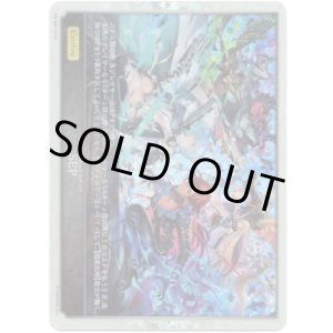 画像: ※傷有り品（返品交換対象外）【PR】SEP