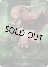 画像: 【JUDGE】【リーダー】森の弓使い・アリサ