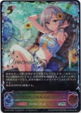 画像: ※傷有り品（返品交換対象外）【PR】【SL仕様】〔よくばりサニーバカンス〕アナスタシア（アナスタシア）