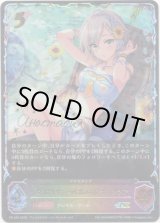 画像: 【PR】【SL仕様】〔よくばりサニーバカンス〕アナスタシア（アナスタシア）