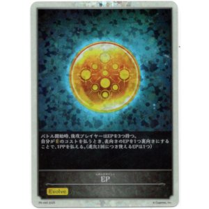 画像: 【PR】EP