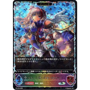 画像: 【PR】【SL仕様】【EVOLVE】フロートボードマーセナリー