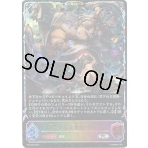 画像: 【CS2025】艶やかなる太夫・ギンネ