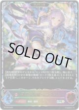 画像: 【PR】【SL仕様】【EVOLVE】創出の紫紺・エンネア