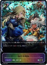 画像: 【PR】【SL仕様】温かな抱擁