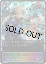 画像: 【PR】【SL仕様】温かな抱擁