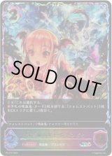 画像: 【CS2025】紅き血の女王・ヴァンピィ