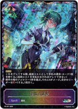 画像: 【GCS2025】歪なる進歩