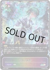 画像: 【GCS2025】歪なる進歩