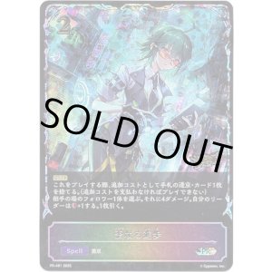 画像: 【GCS2025】歪なる進歩