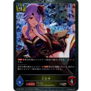 画像: 【PR】ミツキ