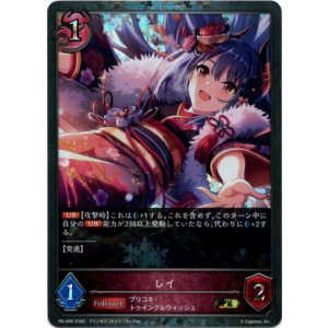 画像: 【PR】レイ