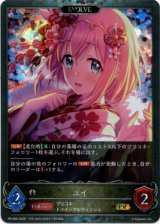 画像: 【PR】【EVOLVE】ユイ