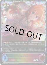 画像: 【PR】【SL仕様】ムイミ