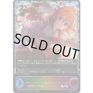 画像: 【PR】【SL仕様】ムイミ