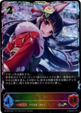 画像: 【PR】【SL仕様】カスミ