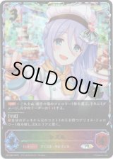 画像: 【CS2026】シズル