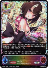 画像: 【CS2026】エリコ