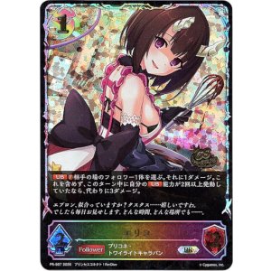 画像: 【CS2026】エリコ