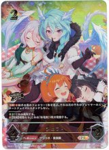 画像: 【GCS2025】シェフィ