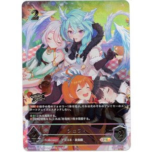 画像: 【GCS2025】シェフィ