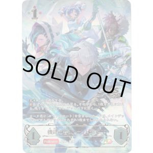 画像: 【CS2026】機鋒の咎人・カットスロート