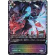 画像1: ※傷有り品（返品交換対象外）【GCS2026】アズヴォルト (1)