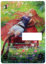 画像: 【PR】深緑の弓使い・アリサ