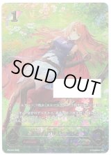 画像: 【未開封】【PR】深緑の弓使い・アリサ