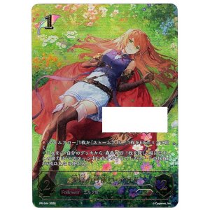 画像: 【PR】深緑の弓使い・アリサ