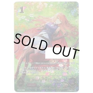 画像: 【未開封】【PR】深緑の弓使い・アリサ