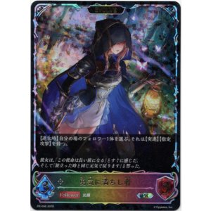 画像: 【PR】【SL仕様】【EVOLVE】勇気に満ちし者