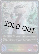 画像: 【CS2026】耽溺の咎人・セフィー