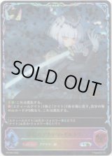 画像: 【CS2026】静寂のアナテマ・ギルダリア